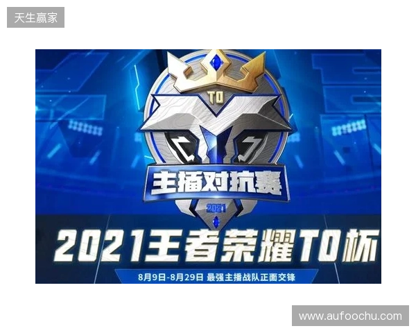 2025年王者荣耀女子公开赛TE溯实现三连冠 成首支挑战者杯女子战队