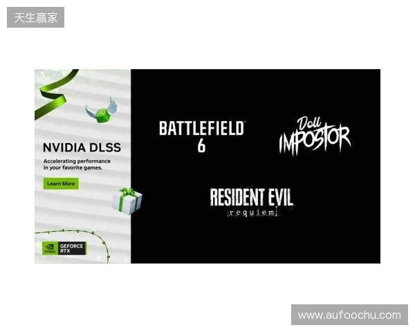 《战地风云 6》(Battlefield 6)冬季攻势更新上线并支持 DLSS 4