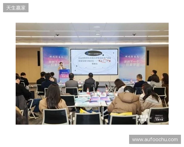 创意力量大讲堂 游戏新生态:共创下一个玩家宇宙